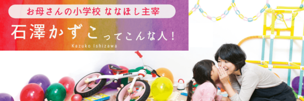 衝動性が高い子どもは「ジェンガ」でコントロールする力をトレーニング！～遊びで効果が出るワケと注意点 | ななほし広場
